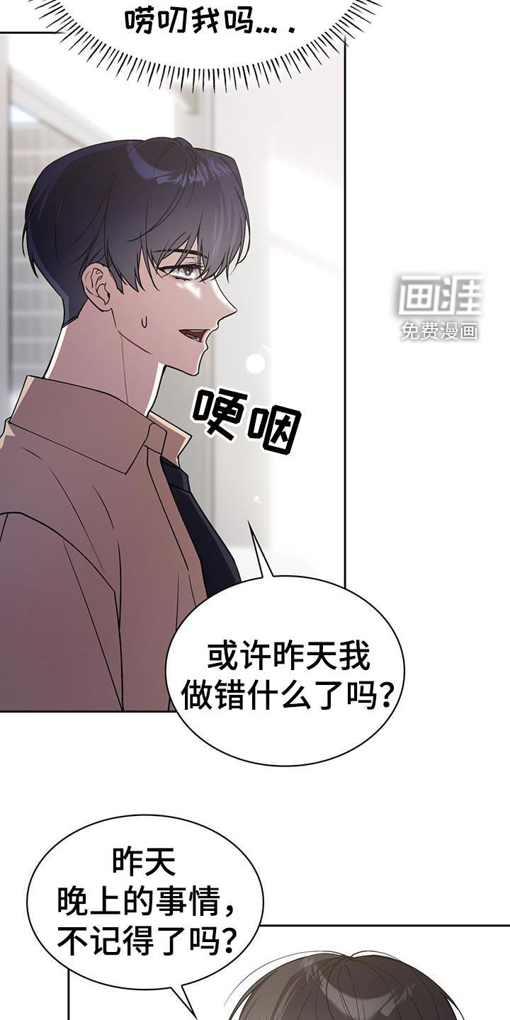第68章：还真是有趣啊