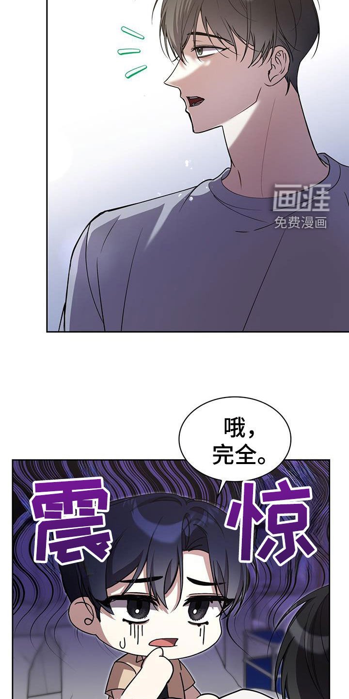 第68章：还真是有趣啊