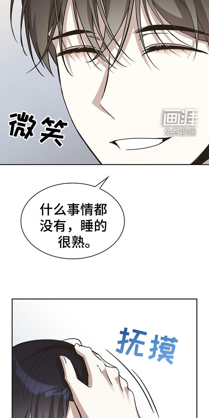 第68章：还真是有趣啊
