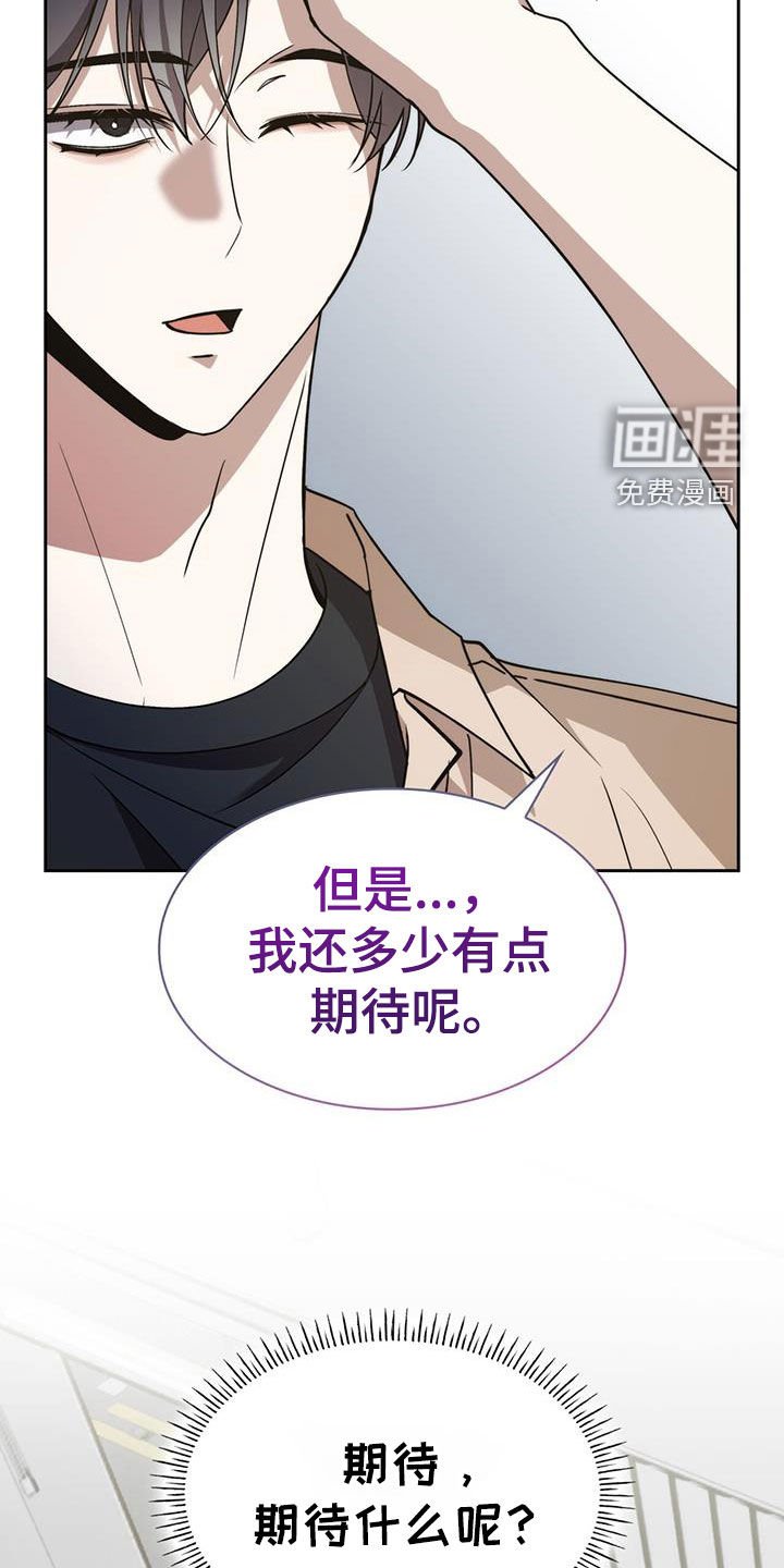 第68章：还真是有趣啊