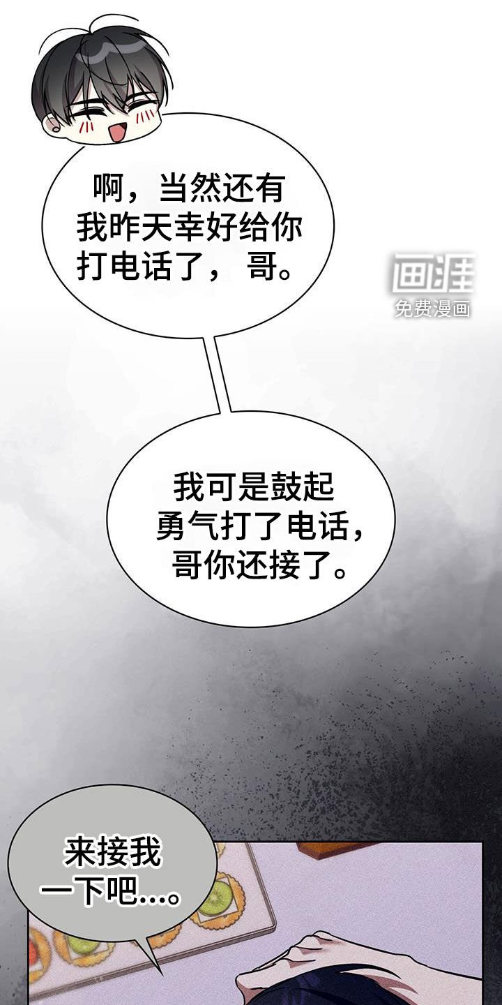第68章：还真是有趣啊