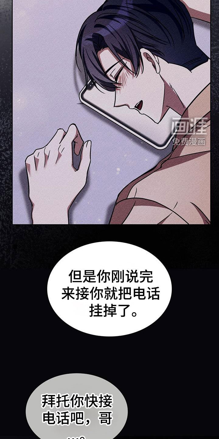 第68章：还真是有趣啊