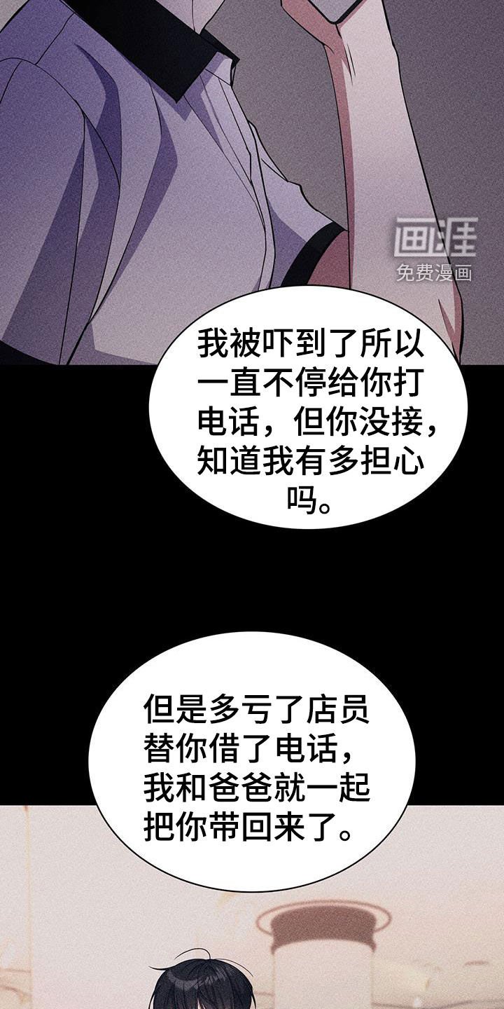 第68章：还真是有趣啊