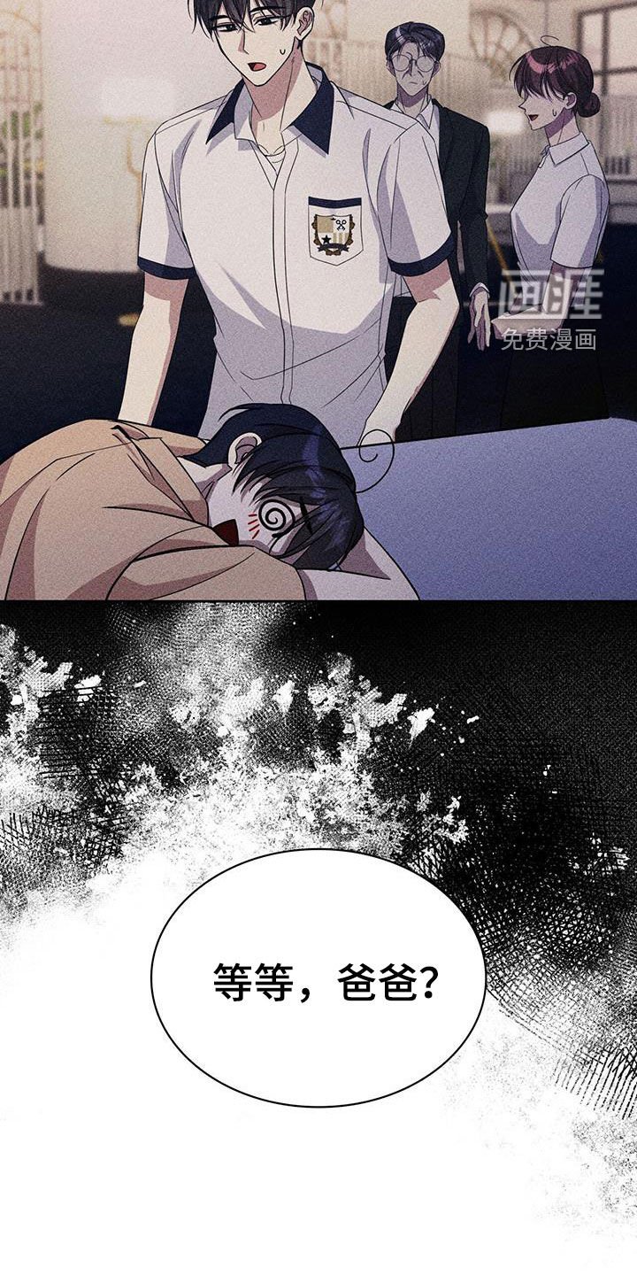 第68章：还真是有趣啊