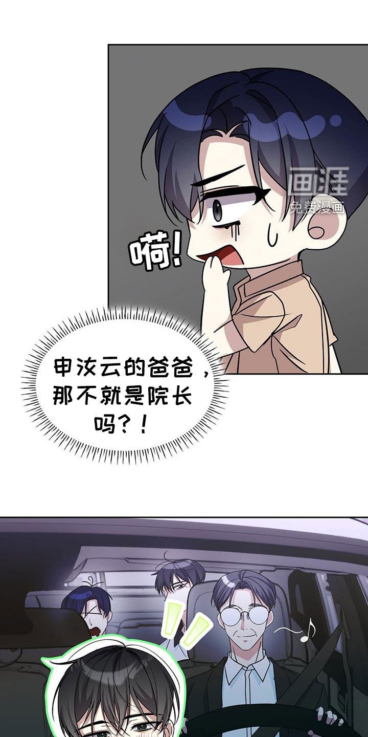 第68章：还真是有趣啊
