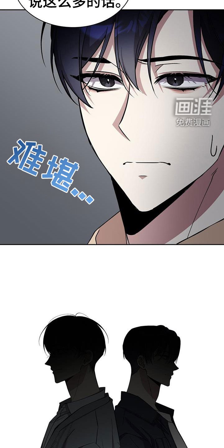第68章：还真是有趣啊