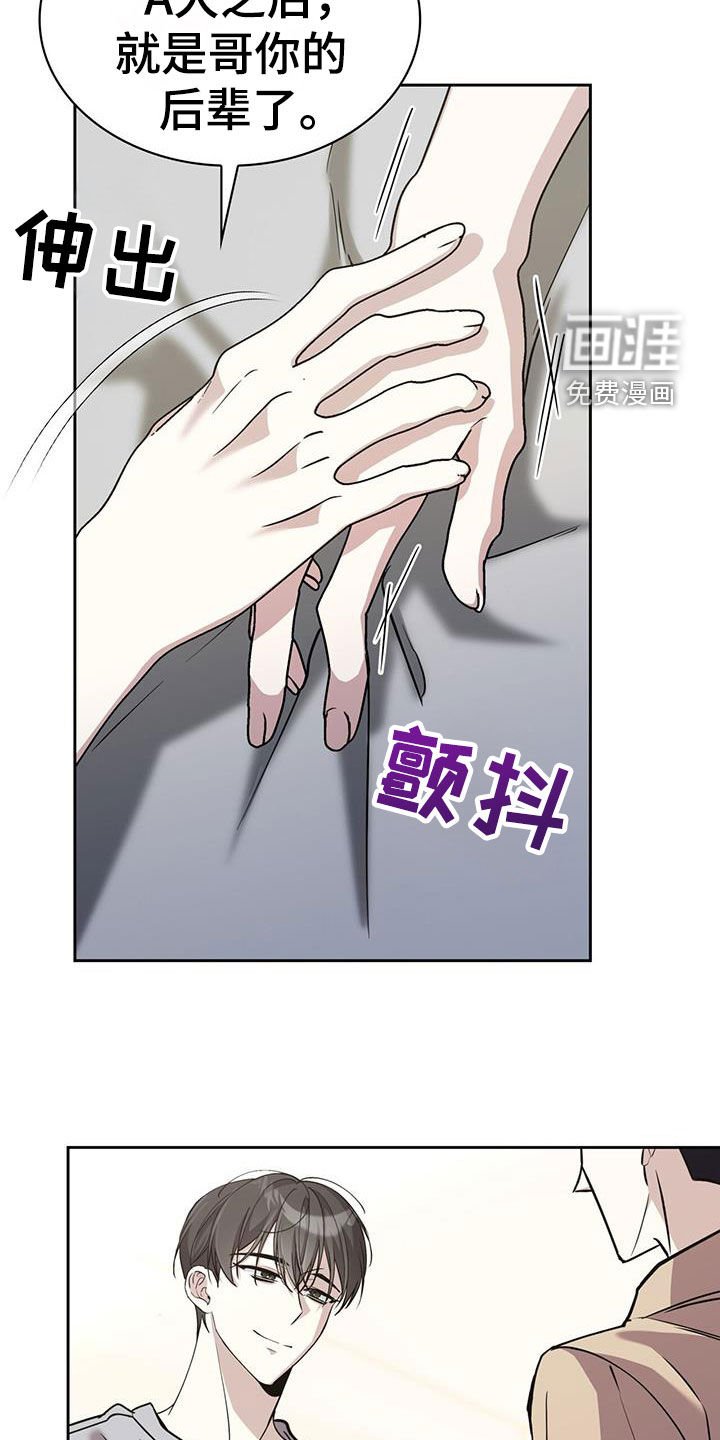 第68章：还真是有趣啊