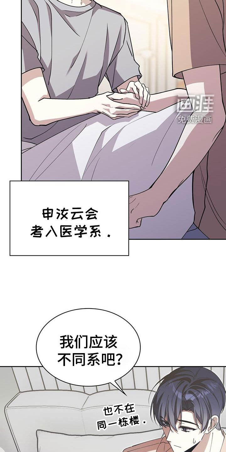 第68章：还真是有趣啊