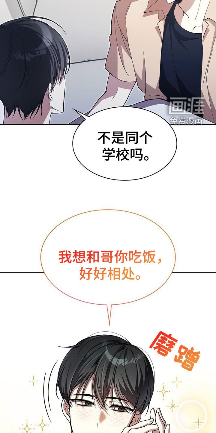 第68章：还真是有趣啊