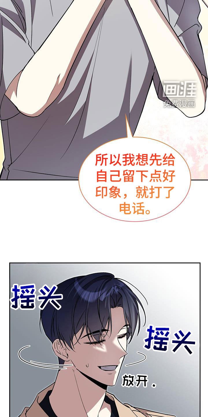 第68章：还真是有趣啊
