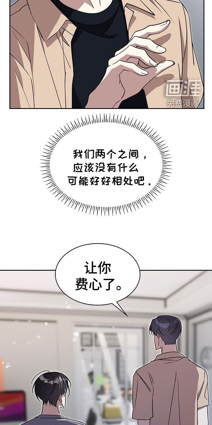 第68章：还真是有趣啊