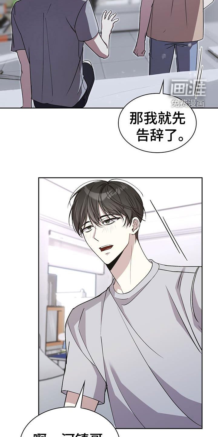 第68章：还真是有趣啊