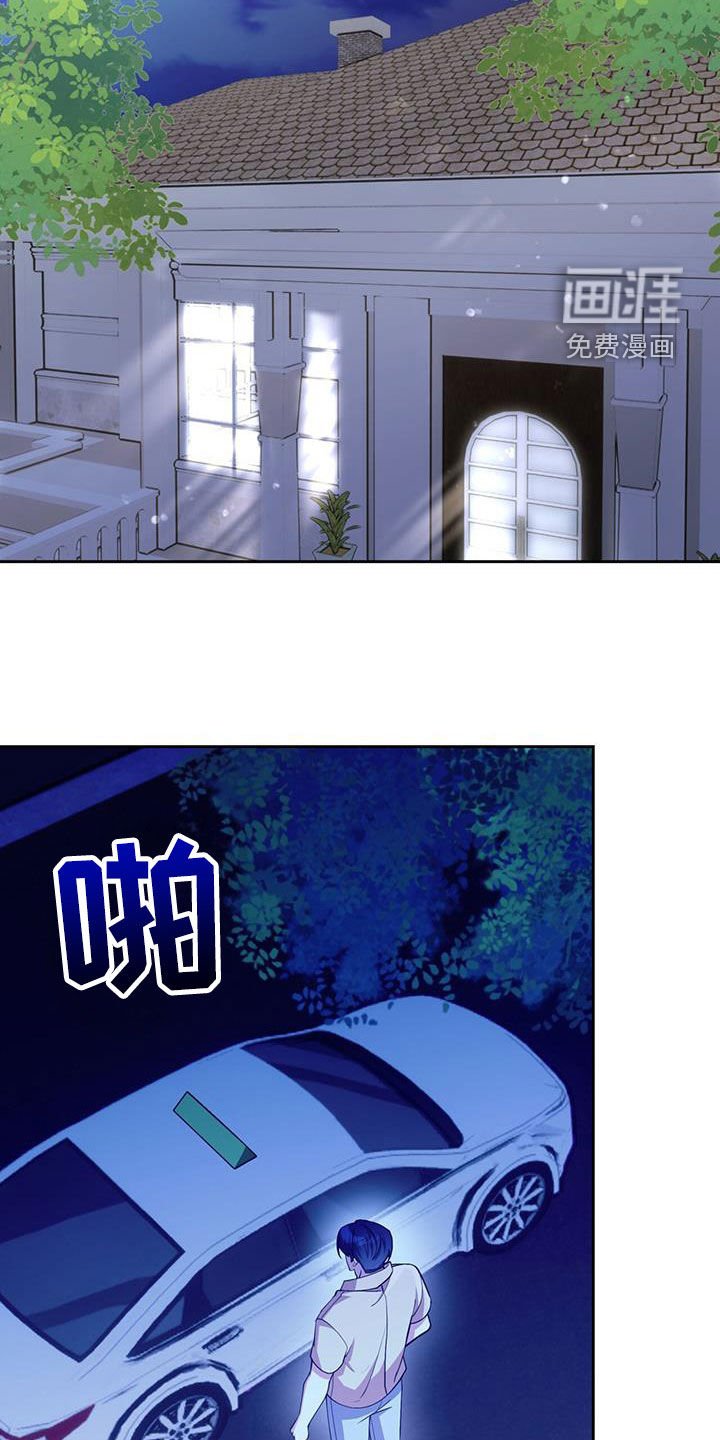 第68章：还真是有趣啊
