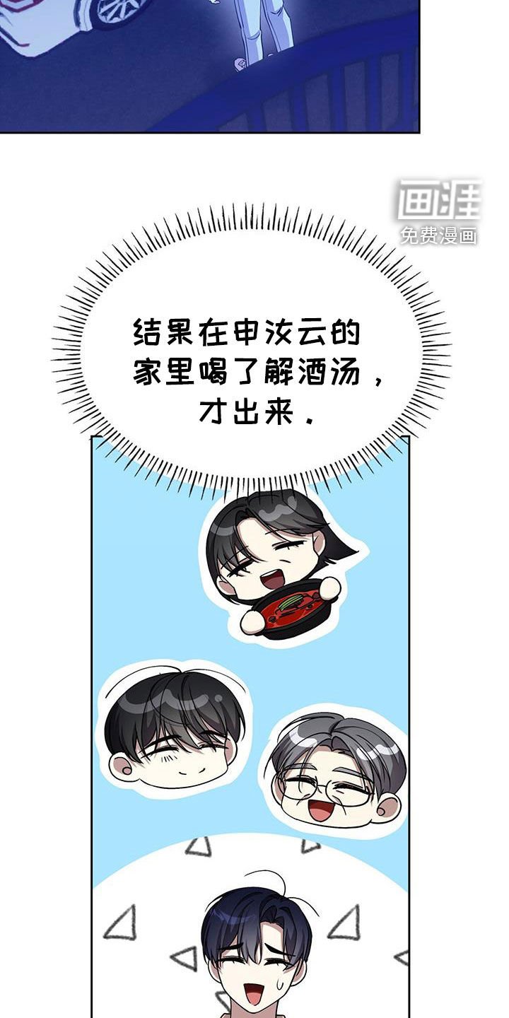 第68章：还真是有趣啊