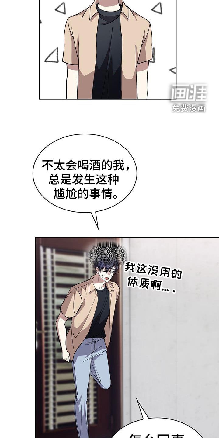 第68章：还真是有趣啊