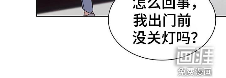 第68章：还真是有趣啊