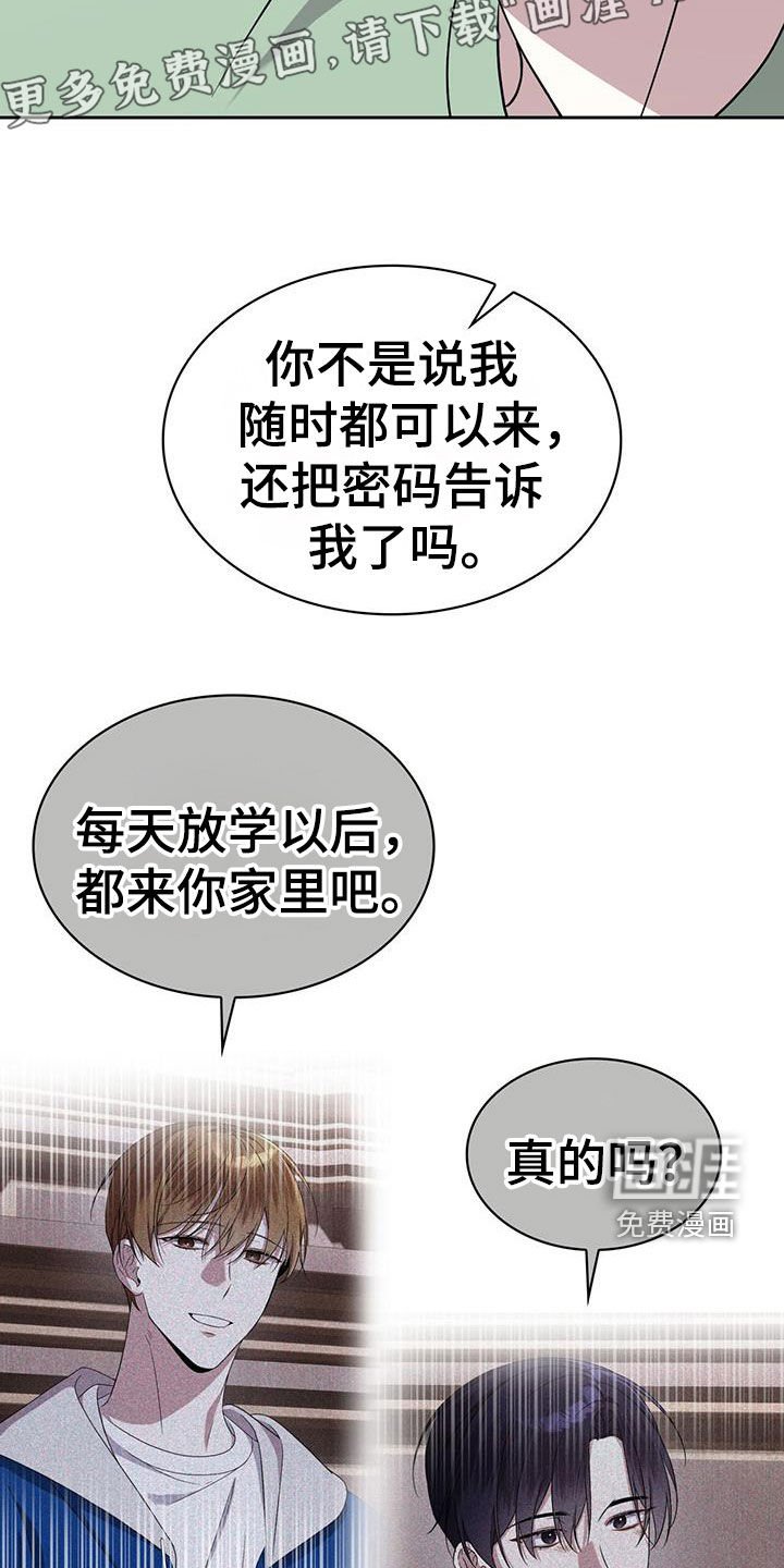 第69章：味道