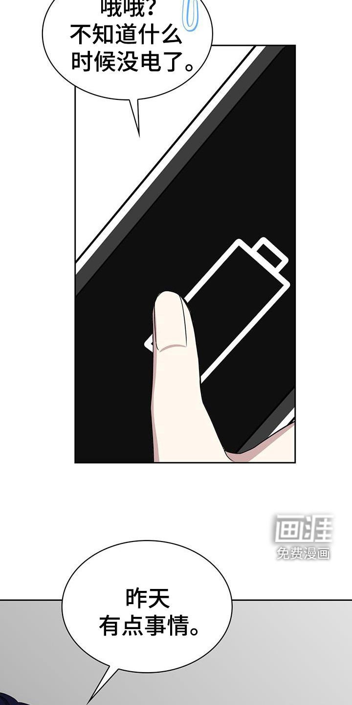 第69章：味道