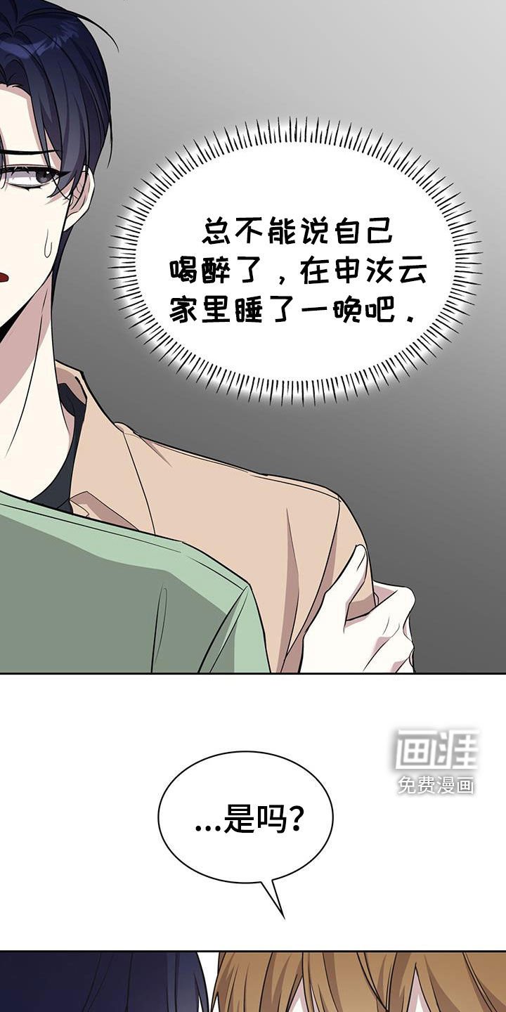 第69章：味道