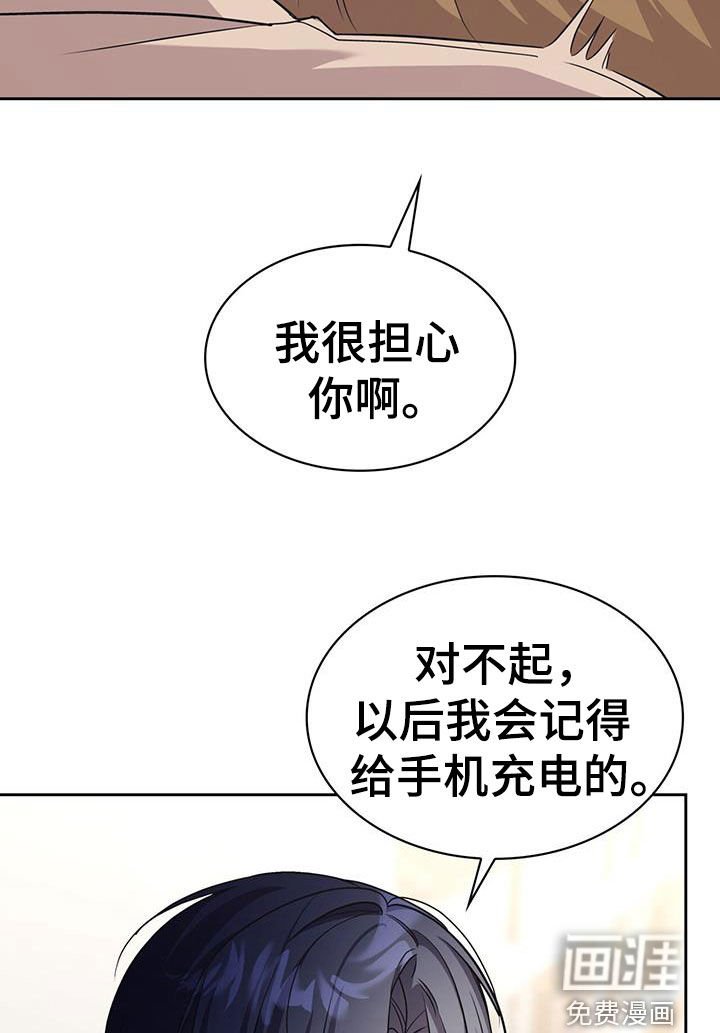 第69章：味道