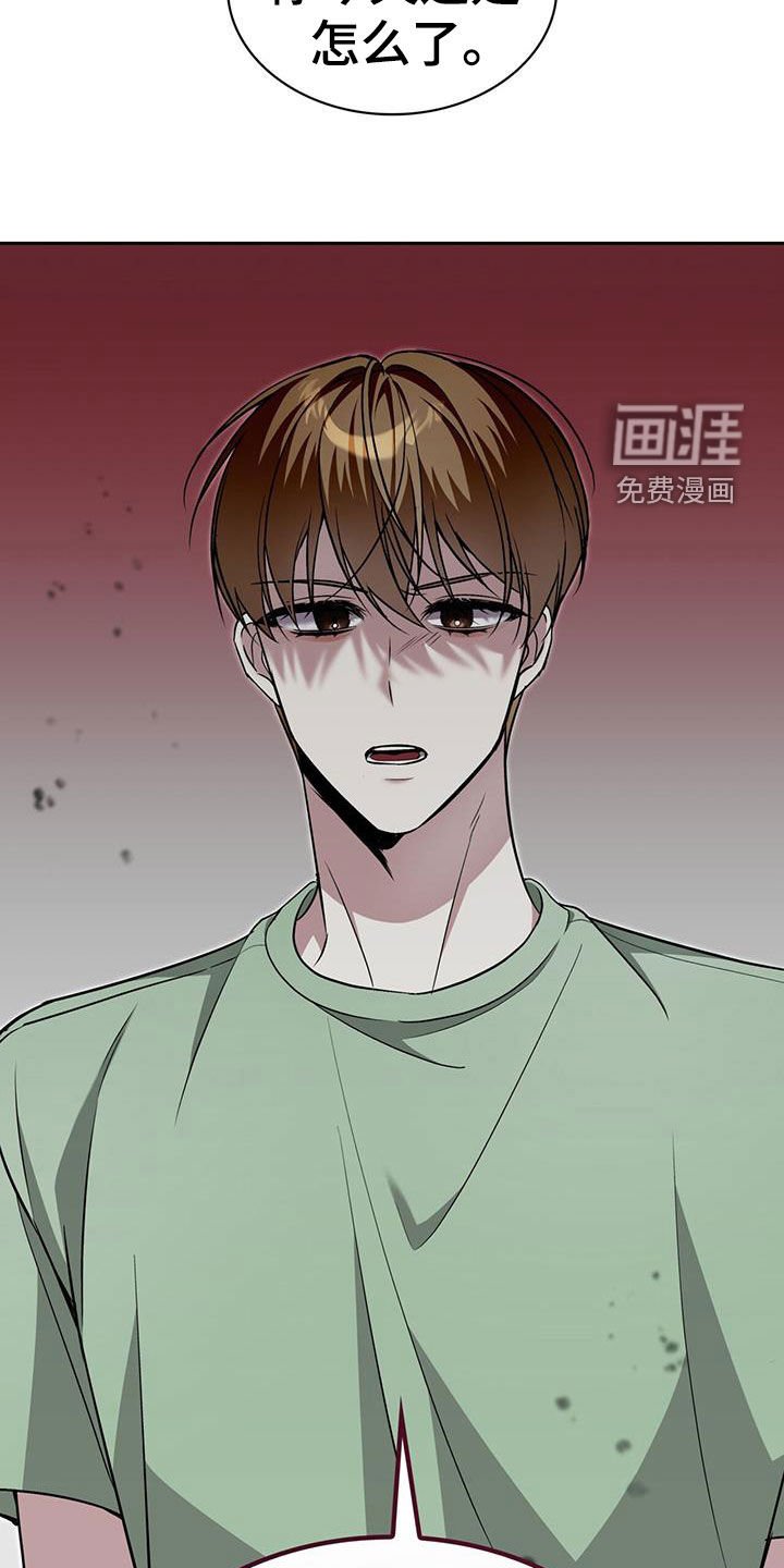 第69章：味道