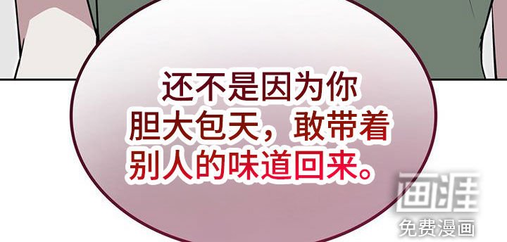 第69章：味道
