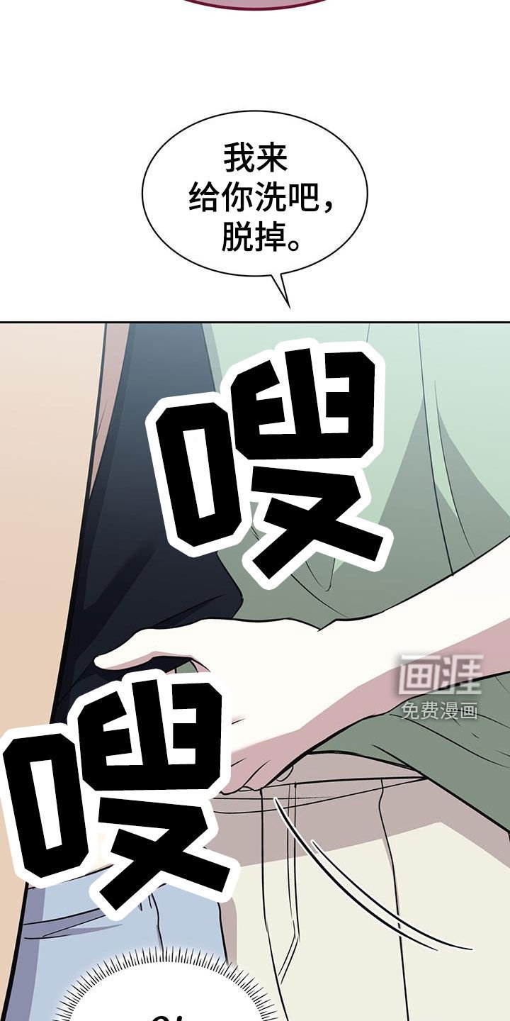 第69章：味道