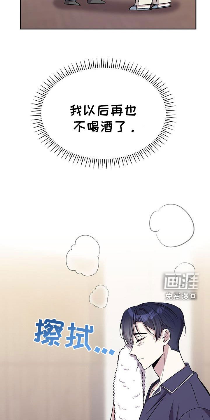 第69章：味道