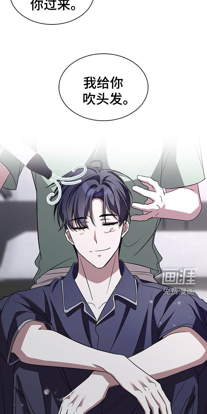 第69章：味道