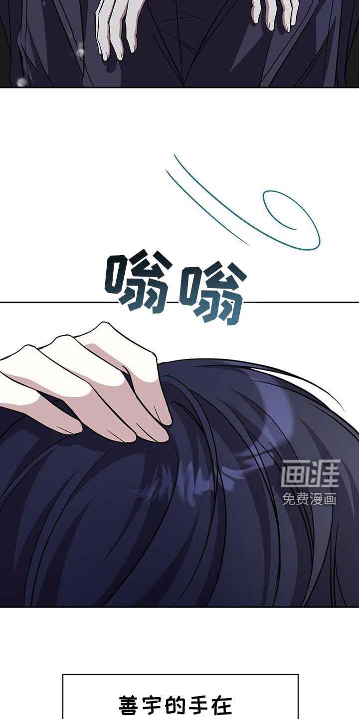 第69章：味道