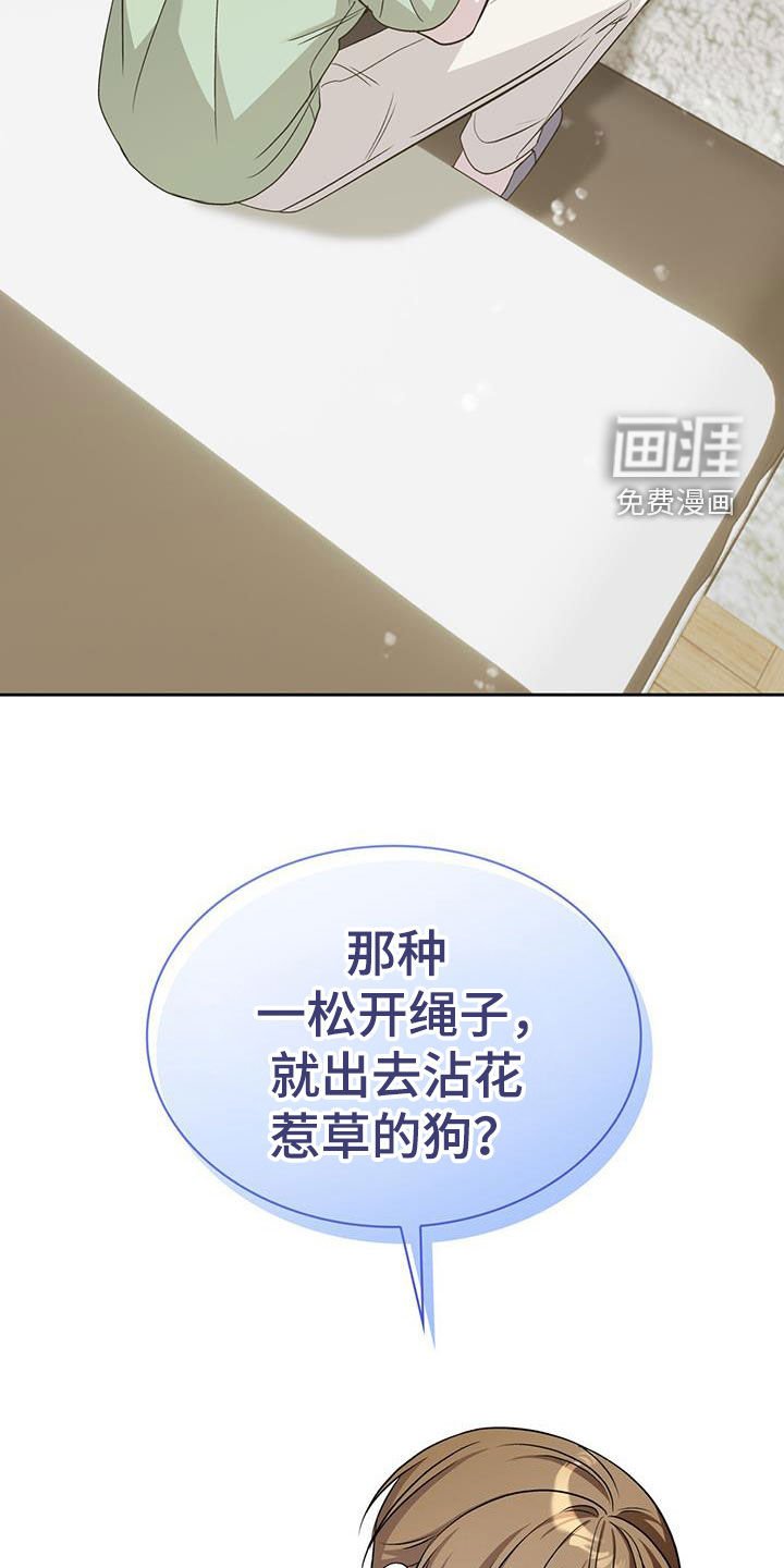 第69章：味道