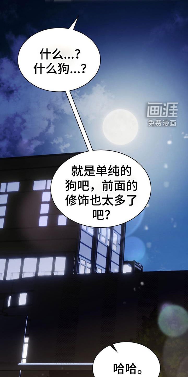 第69章：味道