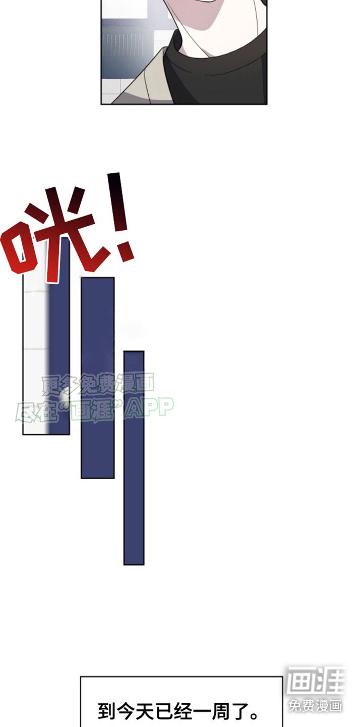 第7章：三角饭团