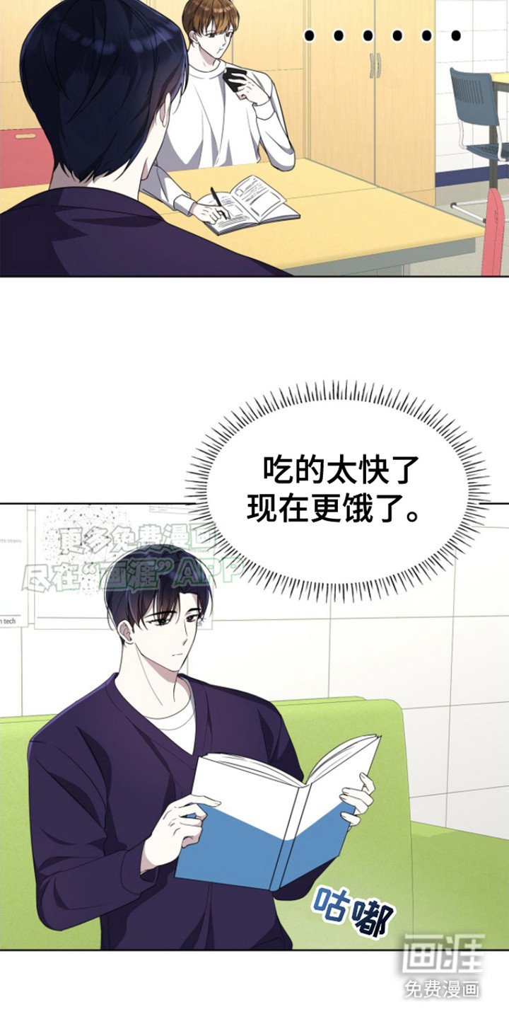 第7章：三角饭团