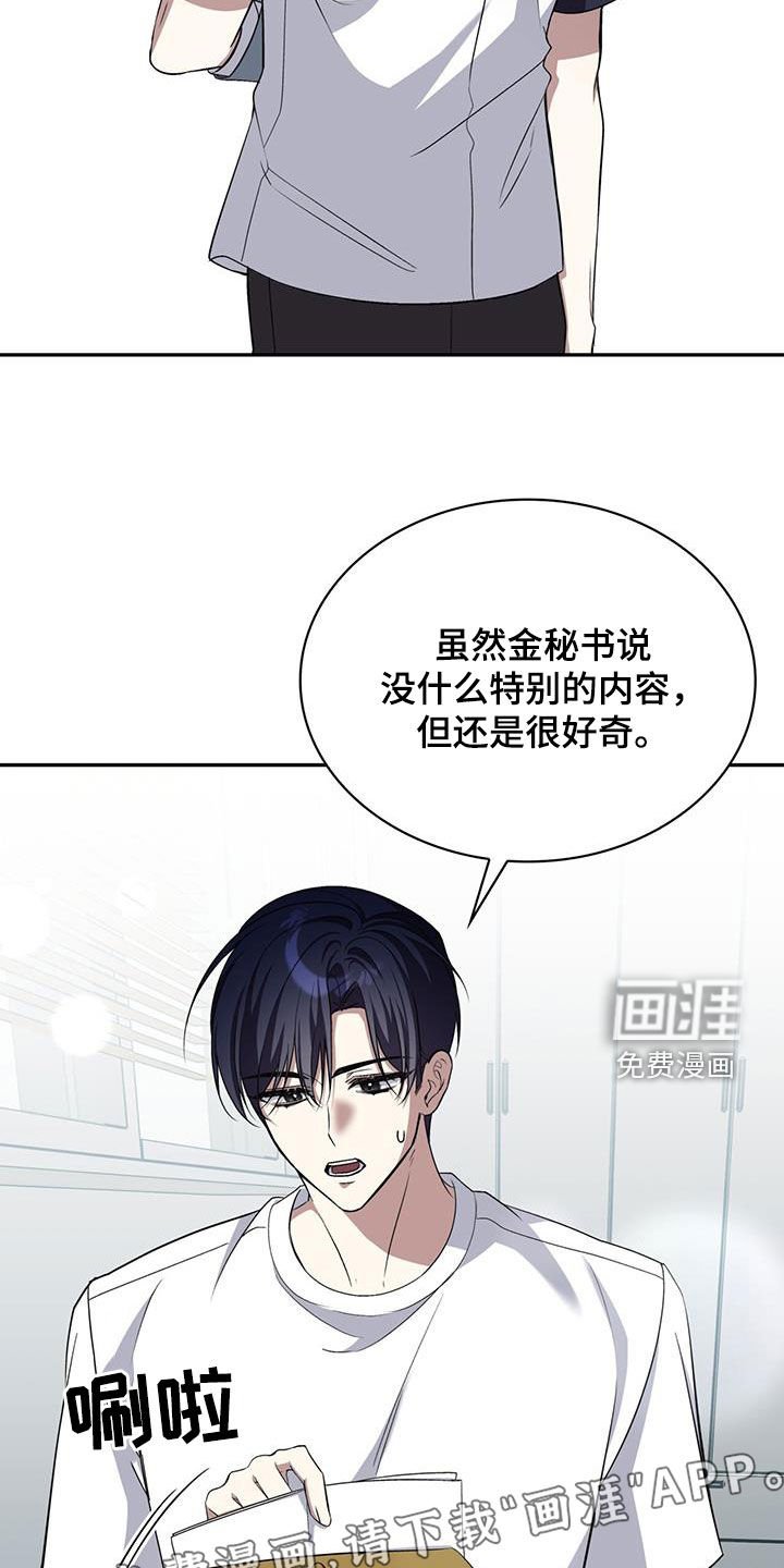 第70章：不会再离别
