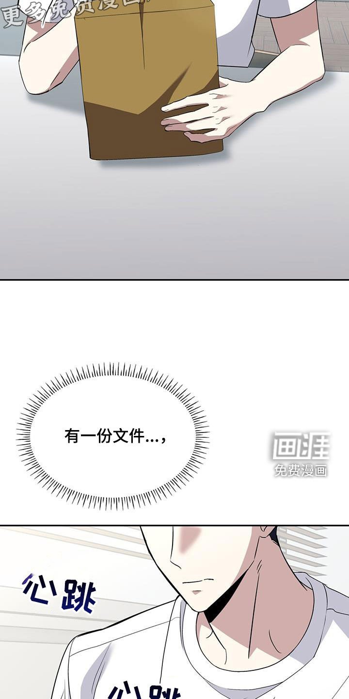 第70章：不会再离别
