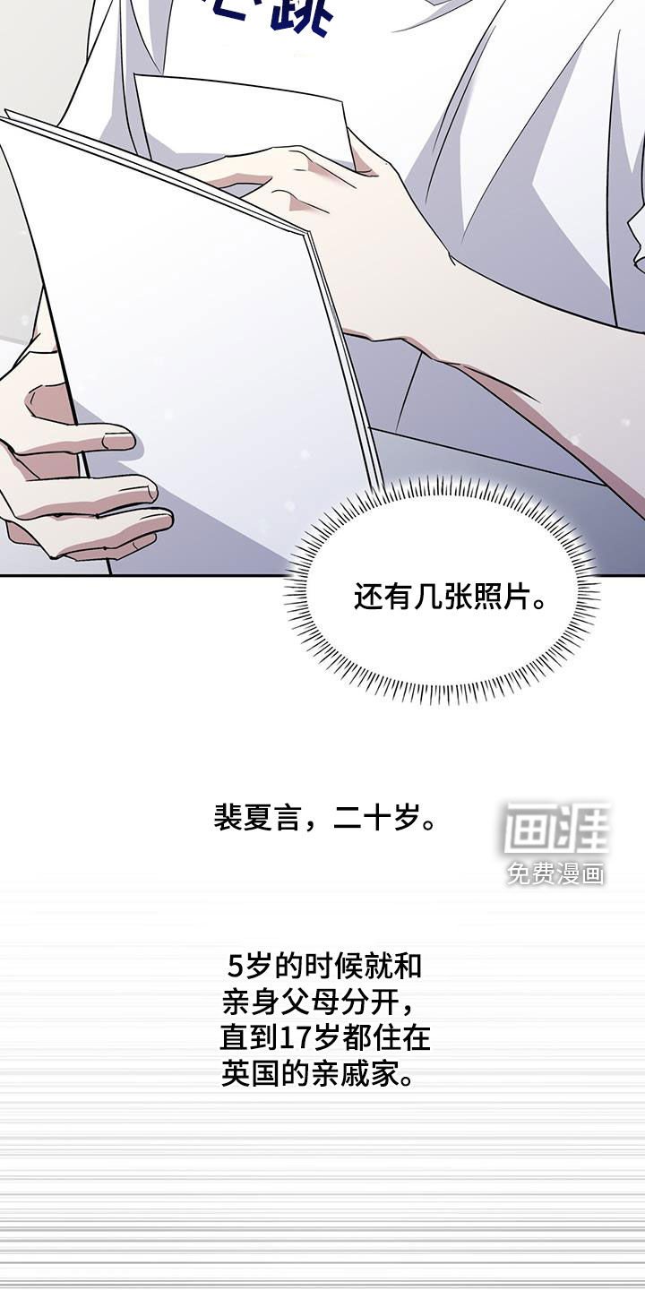 第70章：不会再离别