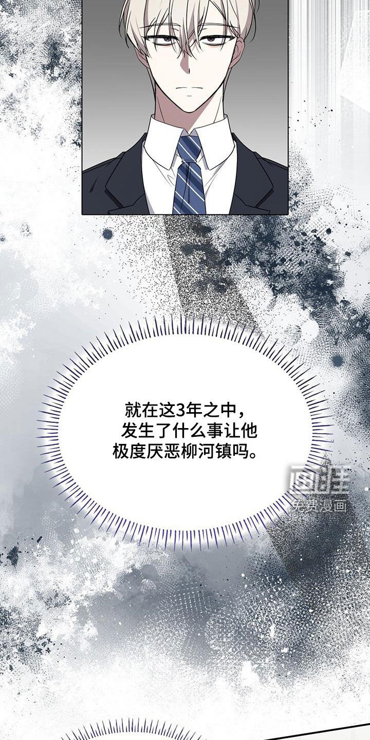 第70章：不会再离别