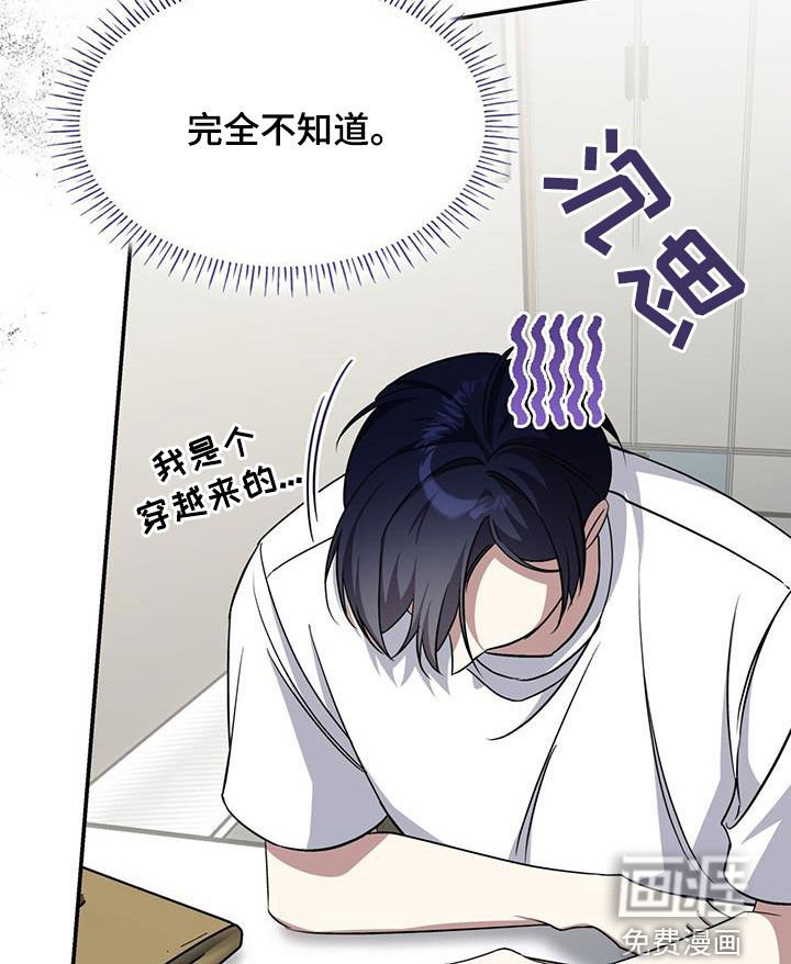 第70章：不会再离别