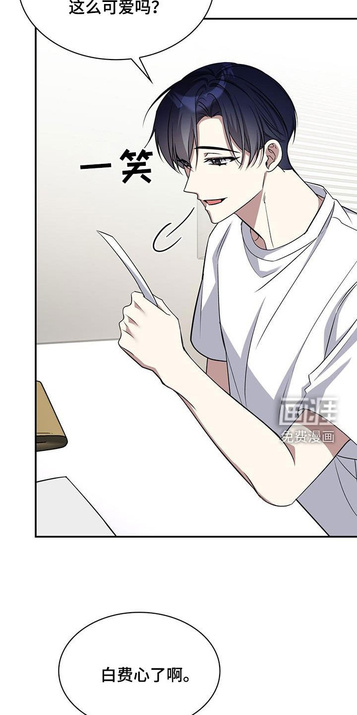 第70章：不会再离别