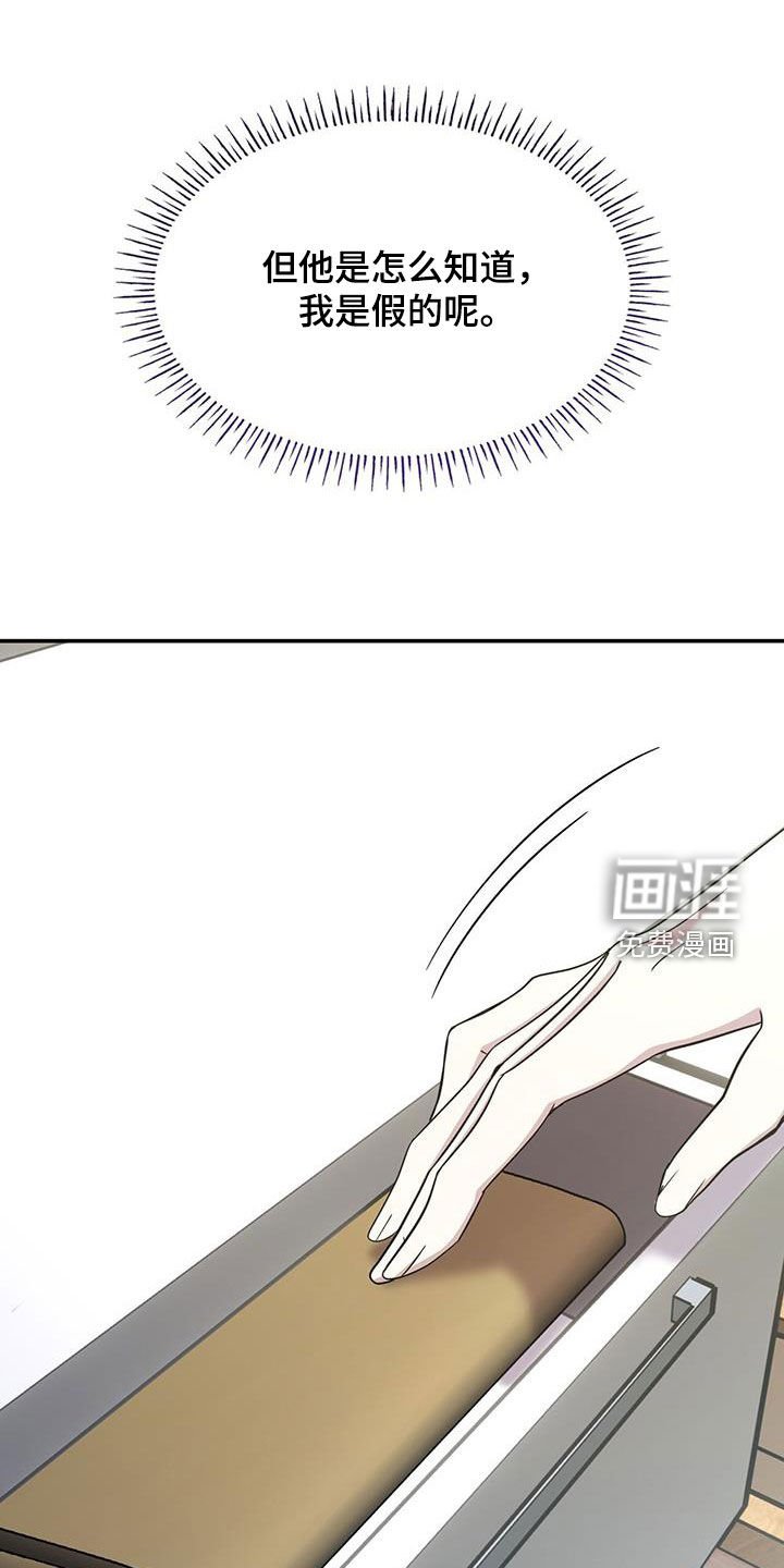 第70章：不会再离别