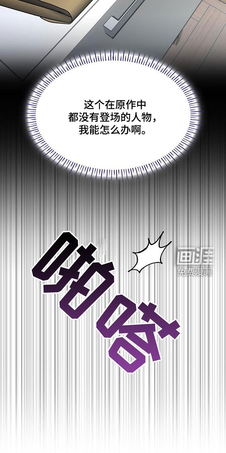 第70章：不会再离别