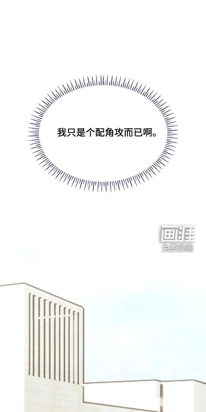 第70章：不会再离别