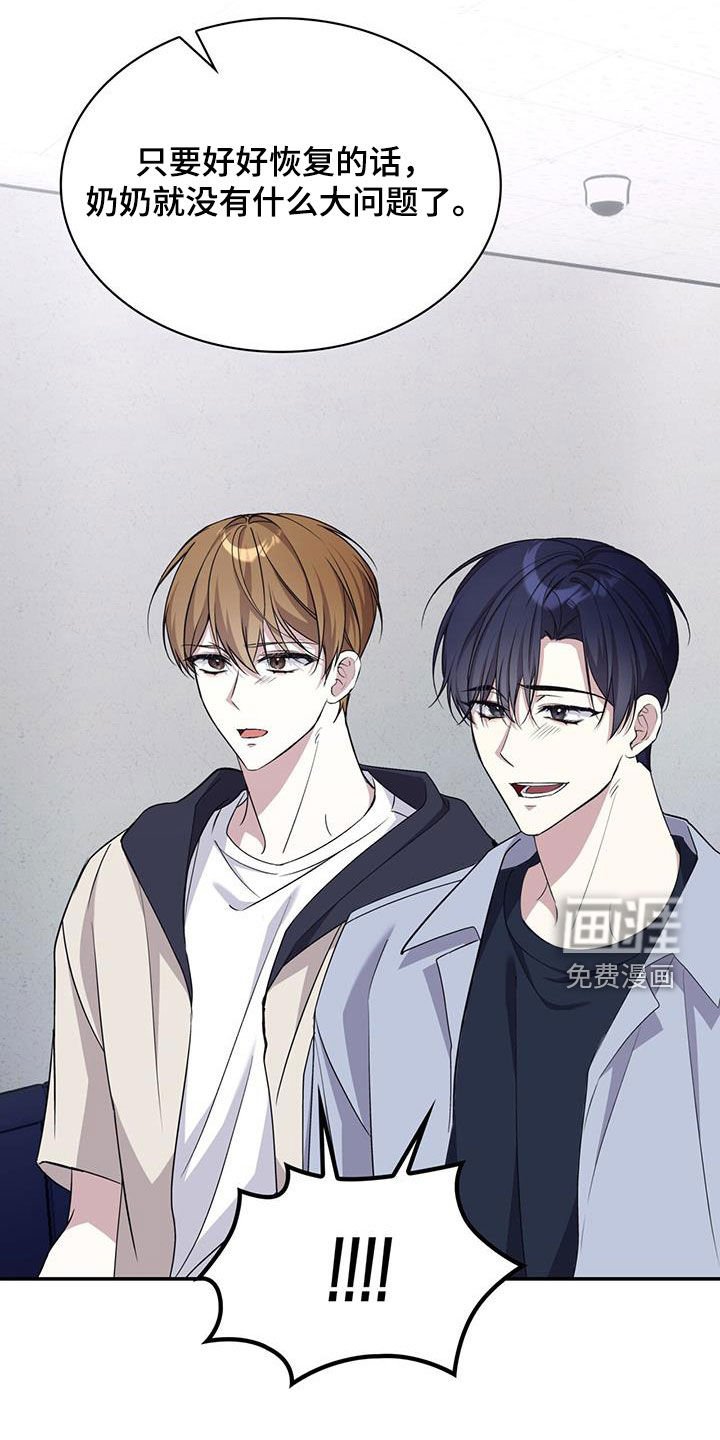 第70章：不会再离别