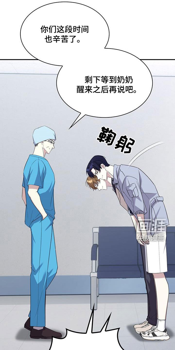 第70章：不会再离别