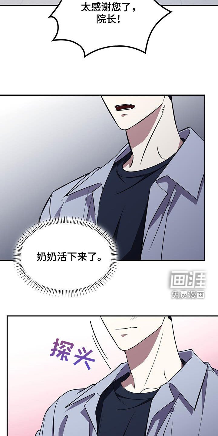 第70章：不会再离别