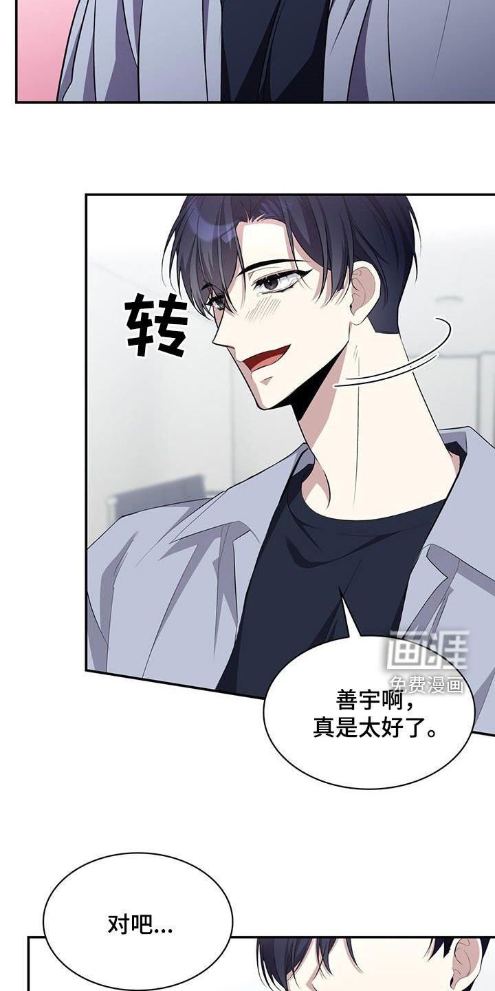 第70章：不会再离别
