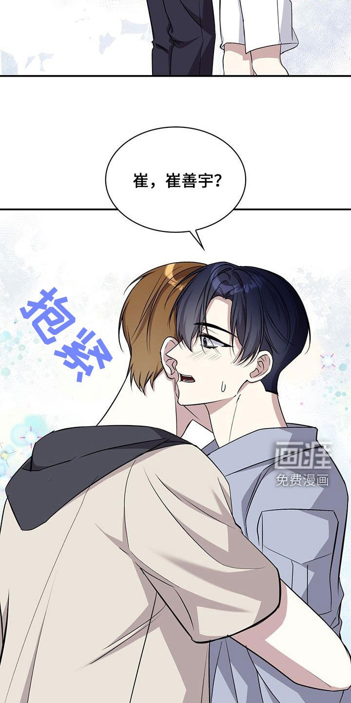 第70章：不会再离别