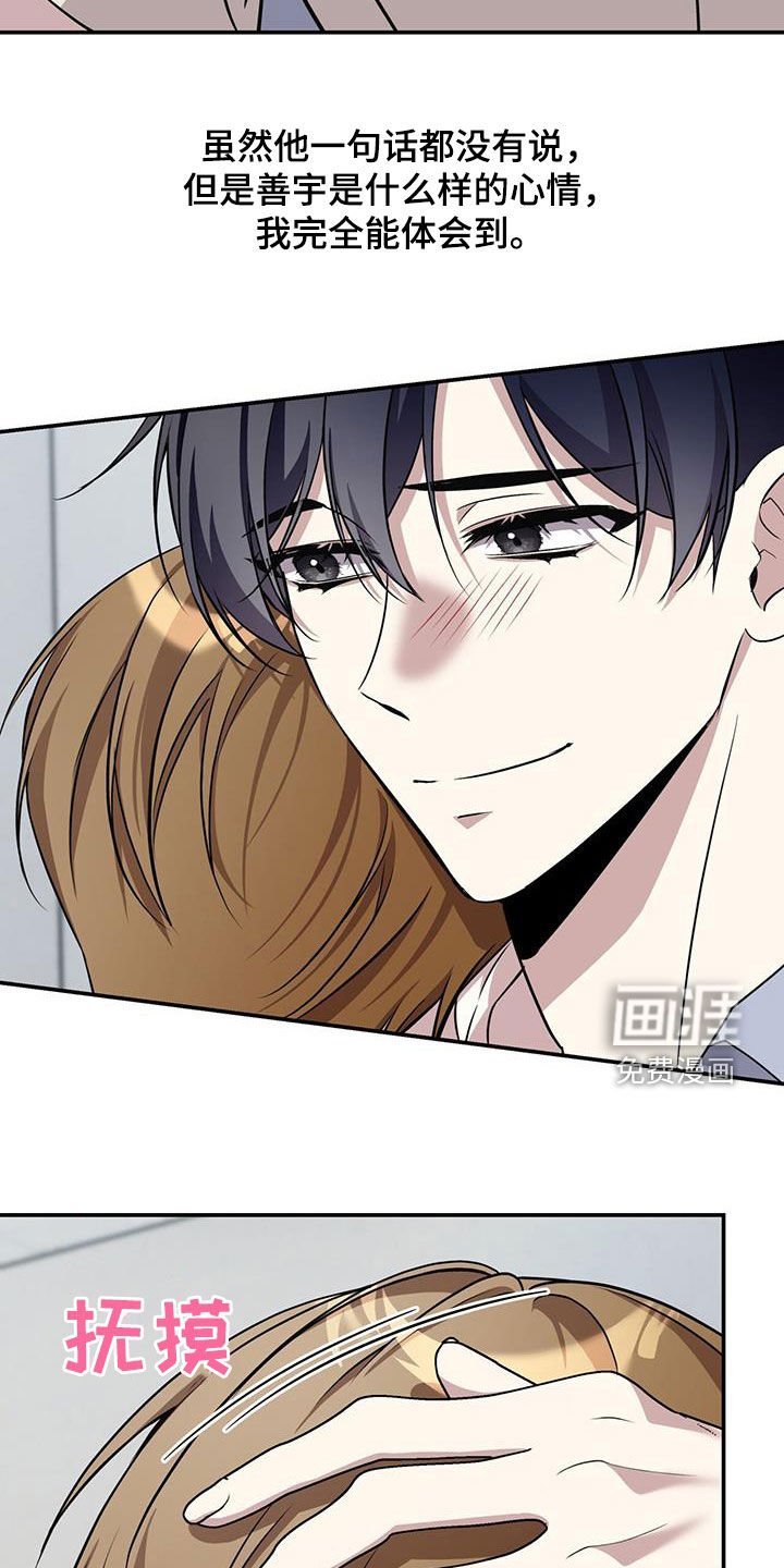 第70章：不会再离别