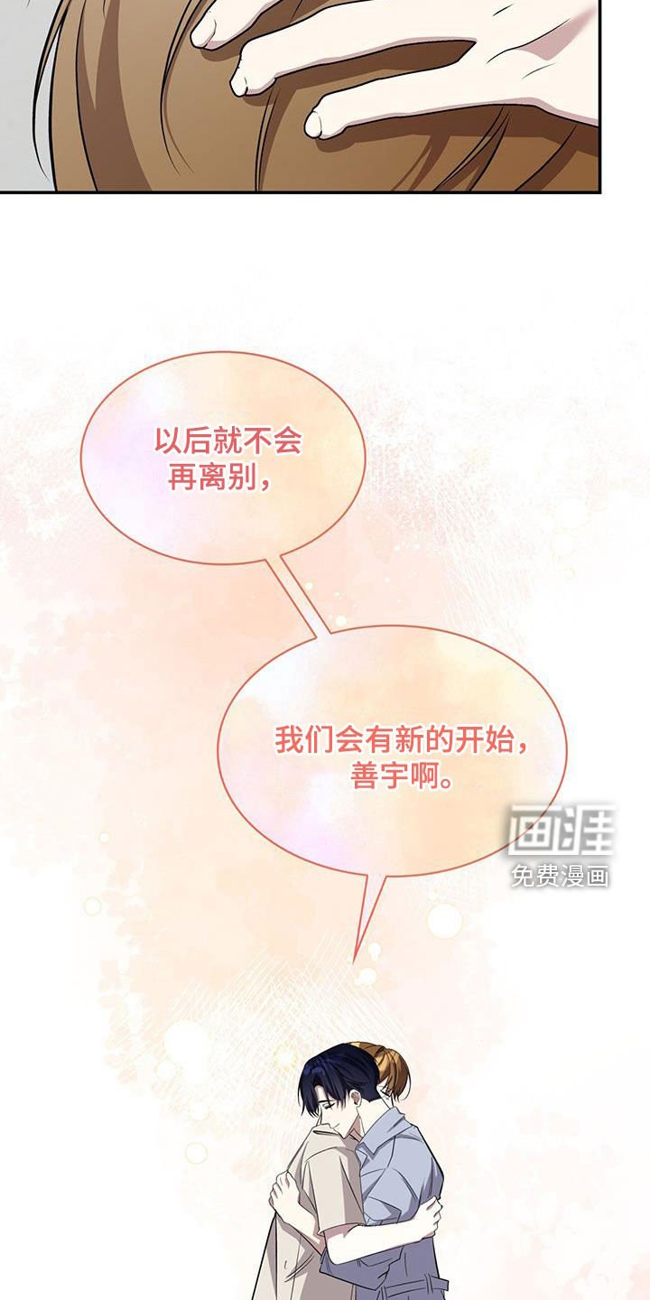 第70章：不会再离别